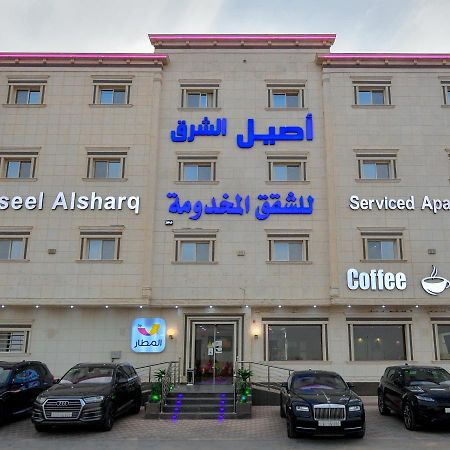 Aseel Alsharq Hotel Riaad Buitenkant foto