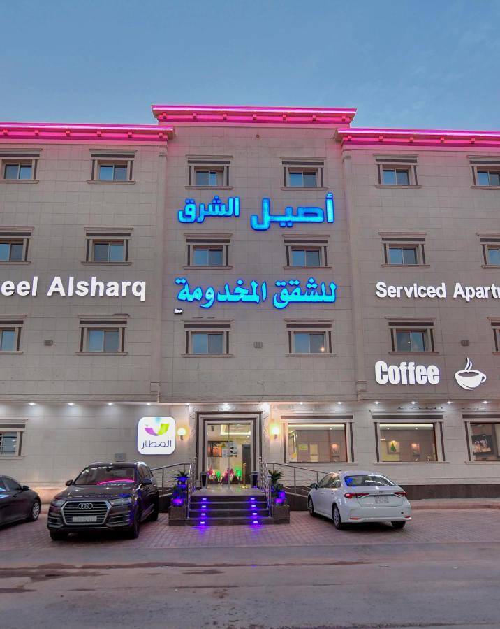 Aseel Alsharq Hotel Riaad Buitenkant foto