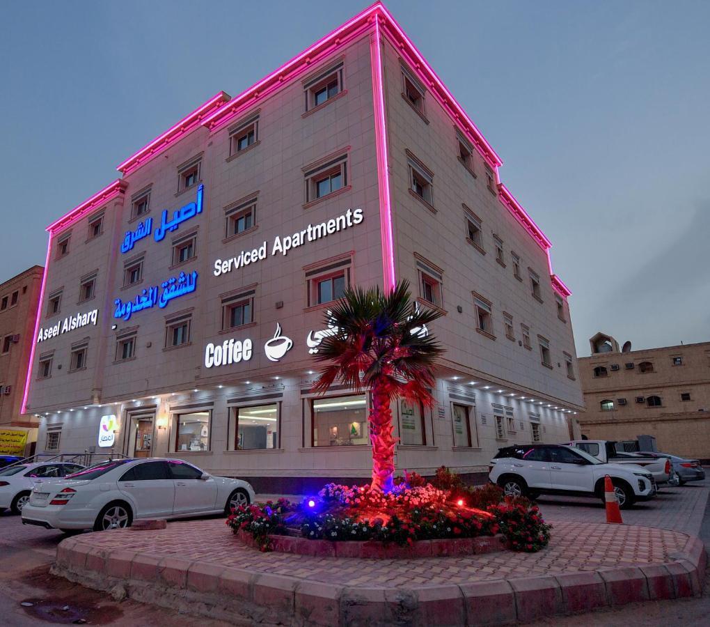 Aseel Alsharq Hotel Riaad Buitenkant foto