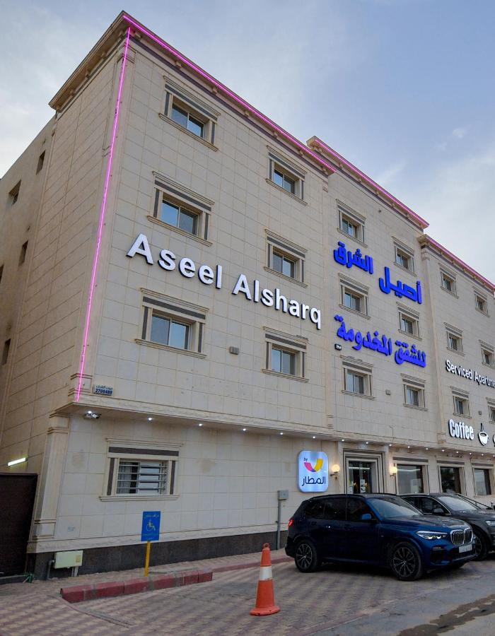 Aseel Alsharq Hotel Riaad Buitenkant foto