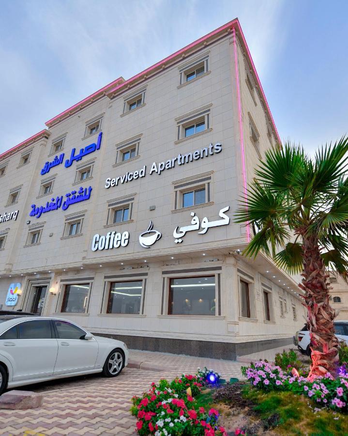 Aseel Alsharq Hotel Riaad Buitenkant foto