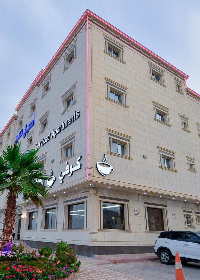 Aseel Alsharq Hotel Riaad Buitenkant foto